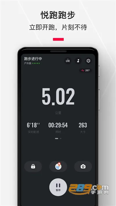 Joyrun(�ܲ��˶�����)v5.47.6 �ֻ���