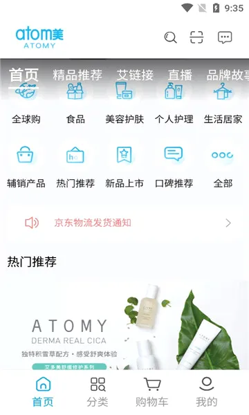 ����������V2(��������������)v2.0.8 ��׿��