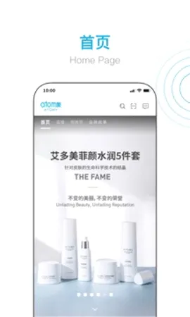 艾多美艾购V2(艾多美购物软件) 艾多美艾购V2(艾多美购物软件)