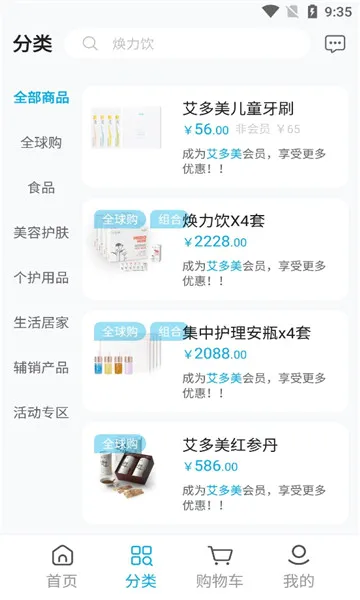 ����������V2(��������������)v2.0.8 ��׿��