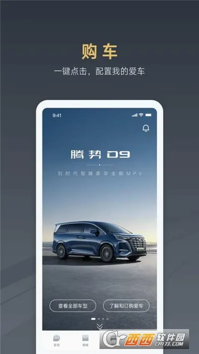 ��������(�����ǻ۳���ƽ̨)v4.2.1 �ٷ�����