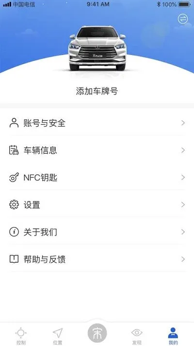 ��������(�����ǻ۳���ƽ̨)v4.2.1 �ٷ�����