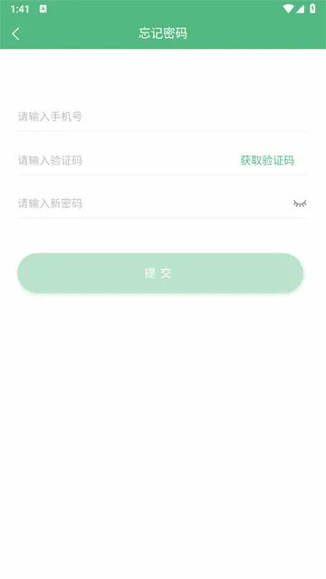 寒舍管家2026官方最新版本 寒舍管家2026官方最新版本