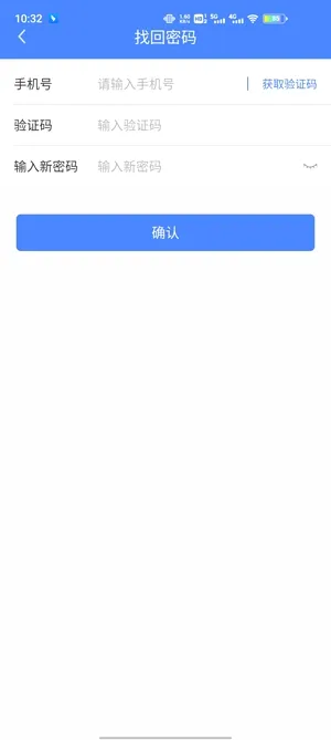 冀护通安卓版手机版 冀护通安卓版手机版