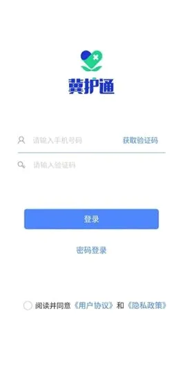 ����ͨ��׿���ֻ���v1.4.4 ��Ѱ�