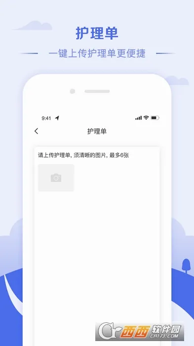 ����ͨ��׿���ֻ���v1.4.4 ��Ѱ�