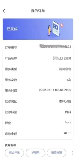 ����ͨ��׿���ֻ���v1.4.4 ��Ѱ�