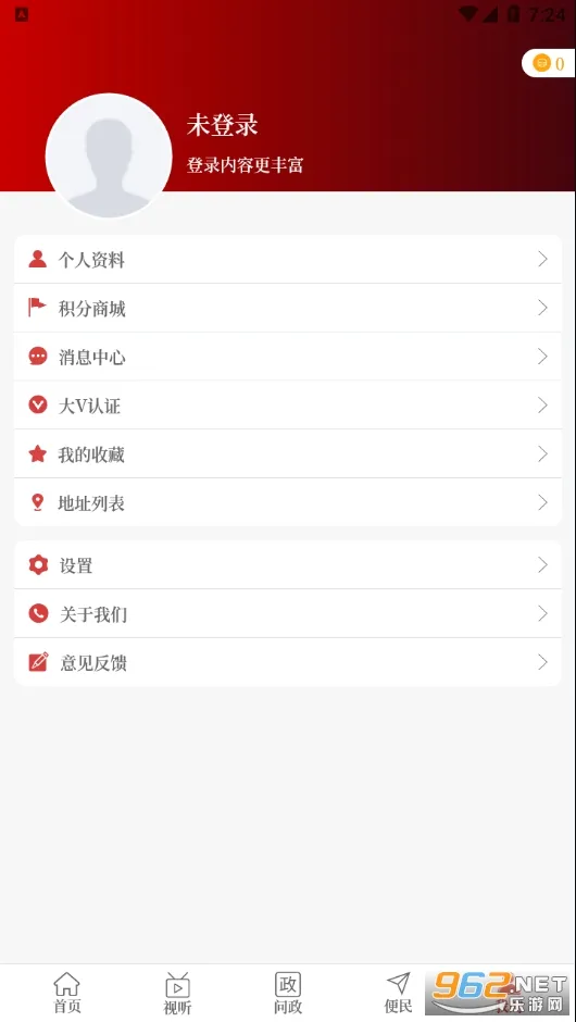 ����������׿���ֻ���v3.0.3 ��׿��