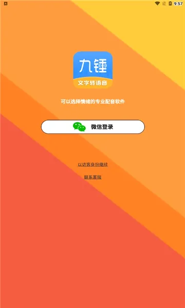 �Ŵ����������ֻ���v3.2.5 �ֻ���