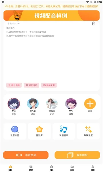 �Ŵ����������ֻ���v3.2.5 �ֻ���