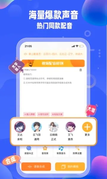 �Ŵ����������ֻ���v3.2.5 �ֻ���