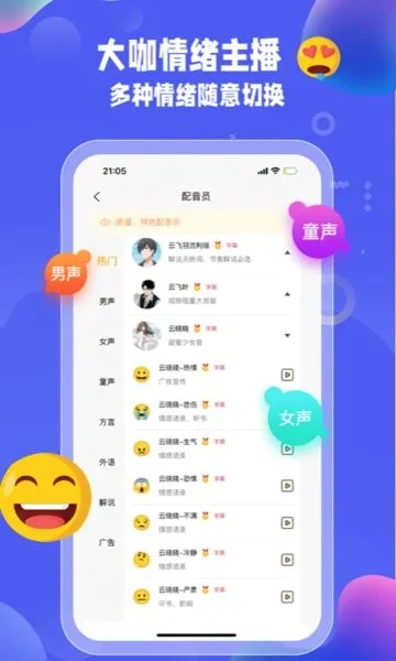 �Ŵ����������ֻ���v3.2.5 �ֻ���