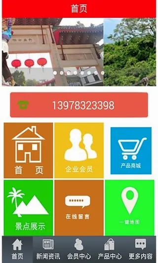 �ȼ����ΰ�׿���ֻ���v1.00 �ٷ�����