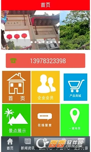 �ȼ����ΰ�׿���ֻ���v1.00 �ٷ�����
