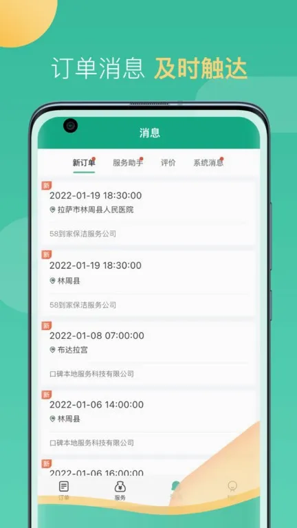 58���ҹ�����(�����ӵ�����)v2.10.2 ��Ѱ�