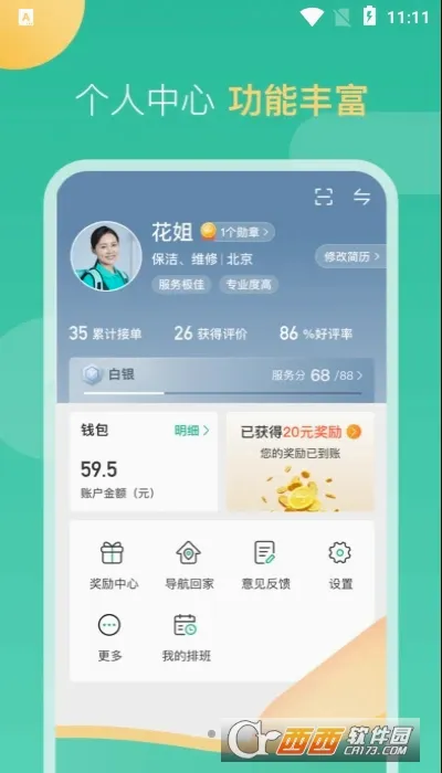 58���ҹ�����(�����ӵ�����)v2.10.2 ��Ѱ�