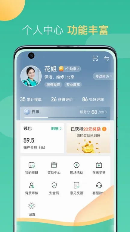 58���ҹ�����(�����ӵ�����)v2.10.2 ��Ѱ�
