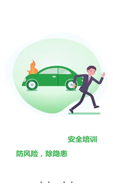 �޷尲��(��·����ѧϰƽ̨)v1.3 ��׿��