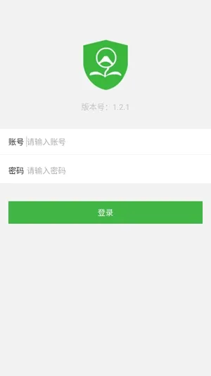巨峰安培(道路运输学习平台) 巨峰安培(道路运输学习平台)