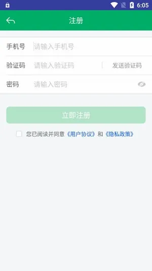 广东农机补贴2026官方最新版本 广东农机补贴2026官方最新版本