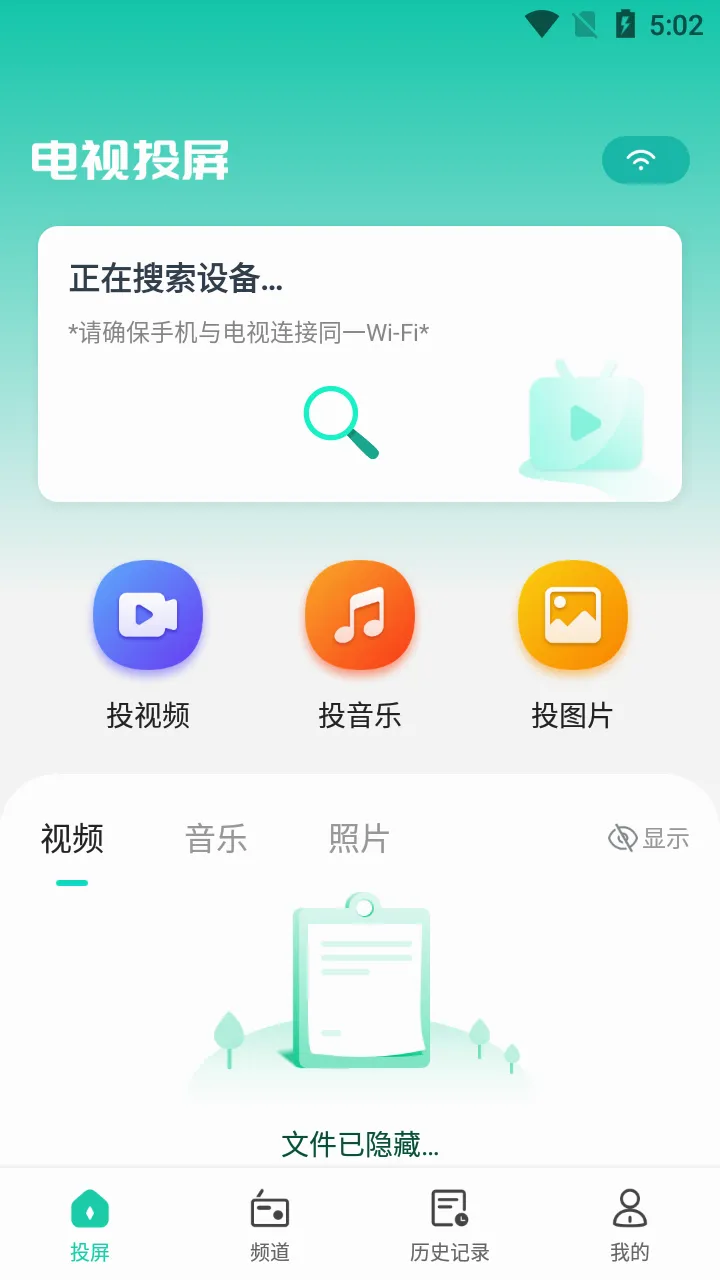 Ͷ��Q��׿���ֻ���v1.3.1 ��Ѱ�