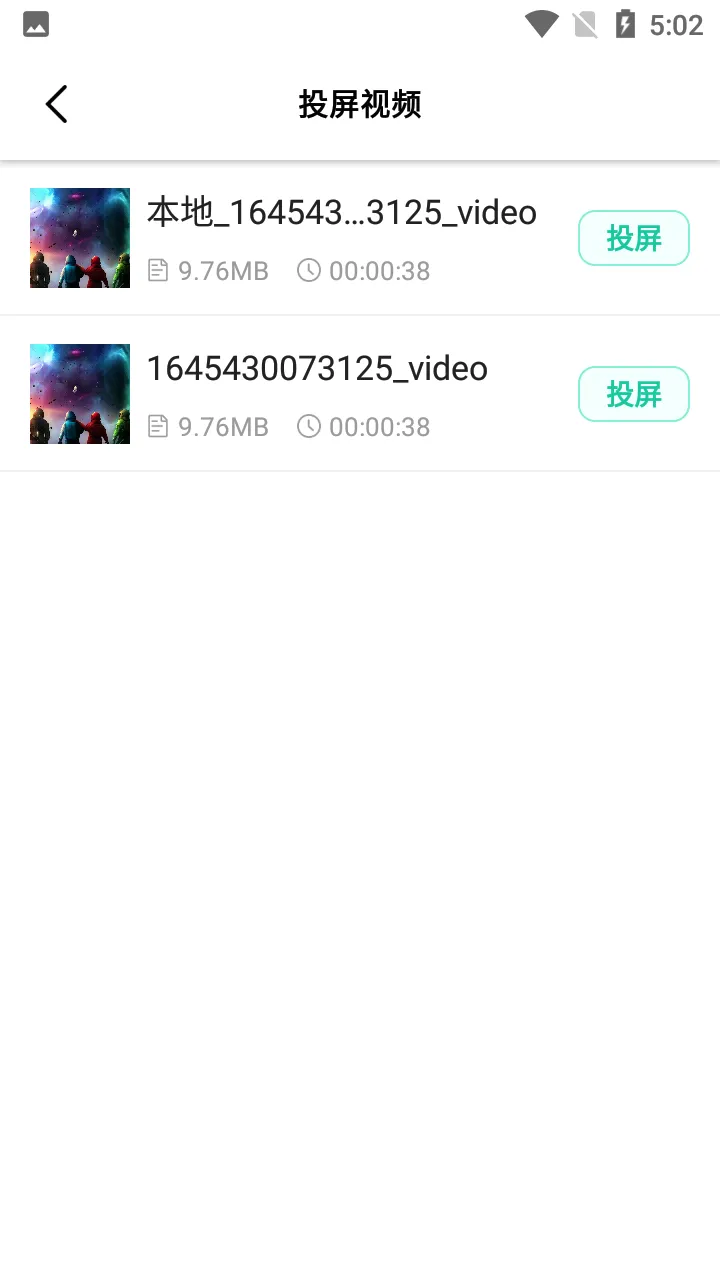 Ͷ��Q��׿���ֻ���v1.3.1 ��Ѱ�