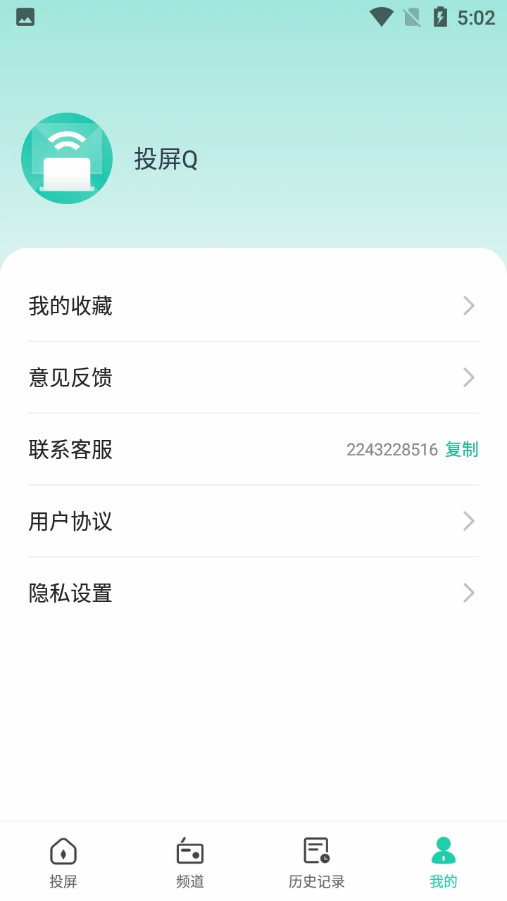 Ͷ��Q��׿���ֻ���v1.3.1 ��Ѱ�