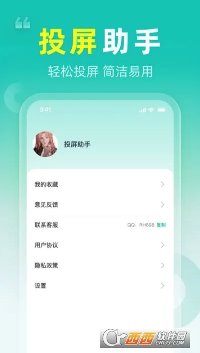 Ͷ��Q��׿���ֻ���v1.3.1 ��Ѱ�