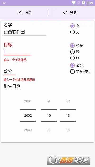 ��������2026���°汾v1.0.1 �ٷ�����