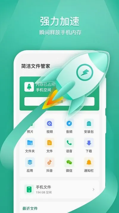 ����ļ��ܼ�2026�ٷ����°汾