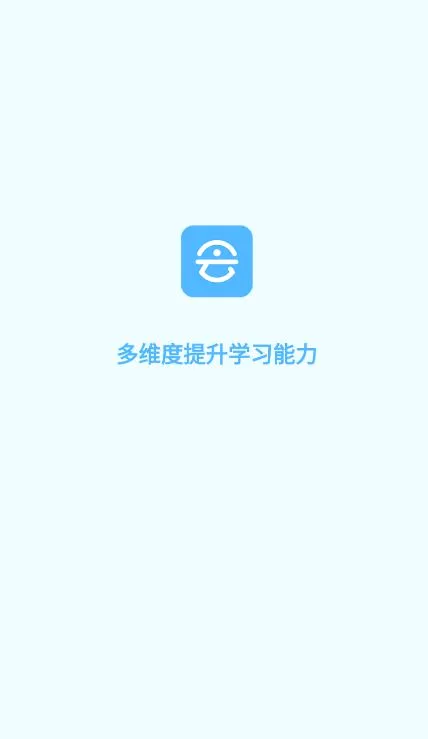 ���ѧ����2026�ٷ����°汾v4.3.2 �ֻ���