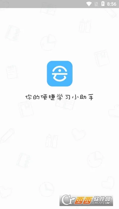 ���ѧ����2026�ٷ����°汾v4.3.2 �ֻ���