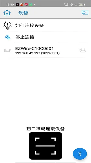 EZCast2026�ٷ����°汾v2.14.0.1333-noad ��Ѱ�