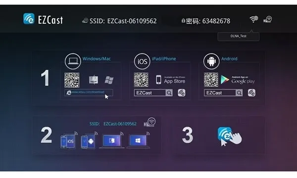 EZCast2026�ٷ����°汾v2.14.0.1333-noad ��Ѱ�