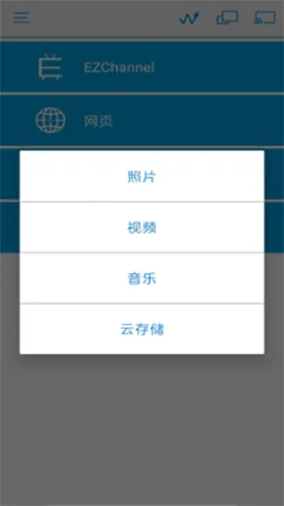 EZCast2026�ٷ����°汾v2.14.0.1333-noad ��Ѱ�