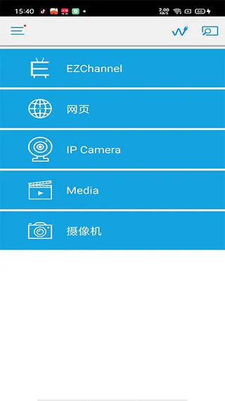 EZCast2026�ٷ����°汾v2.14.0.1333-noad ��Ѱ�