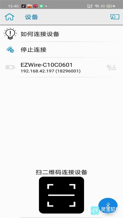 EZCast2026官方最新版本 EZCast2026官方最新版本
