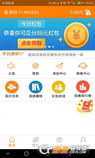 ���ϼ�ְ�����ֻ���v4.10 �ٷ�����