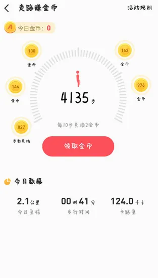爱上兼职最新手机版 爱上兼职最新手机版