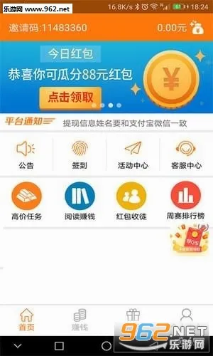���ϼ�ְ�����ֻ���v4.10 �ٷ�����