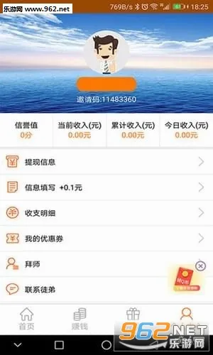 ���ϼ�ְ�����ֻ���v4.10 �ٷ�����