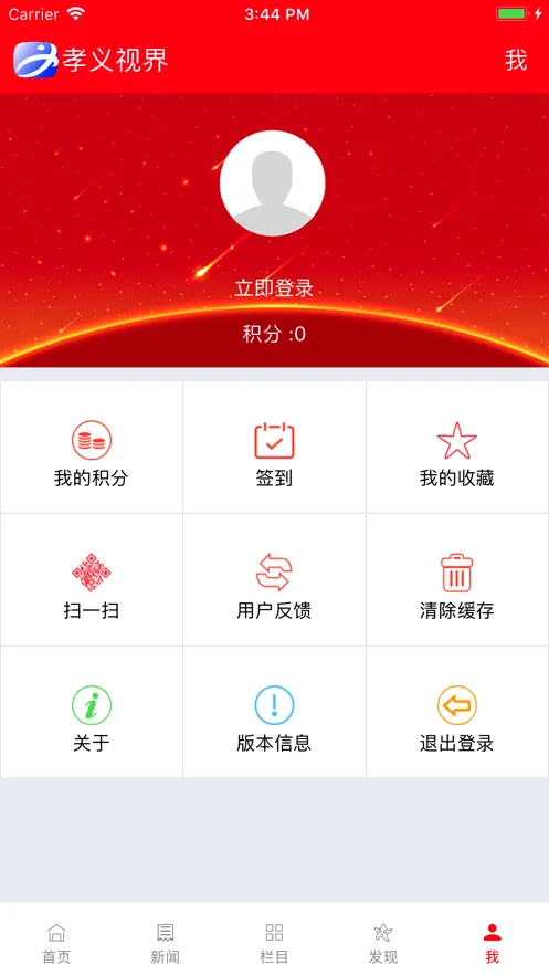 Т���ӽ�2026�ٷ����°汾v6.0.5 �ٷ�����