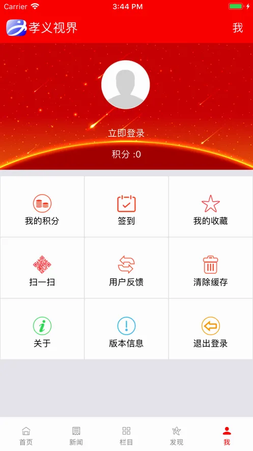 Т���ӽ�2026�ٷ����°汾v6.0.5 �ٷ�����
