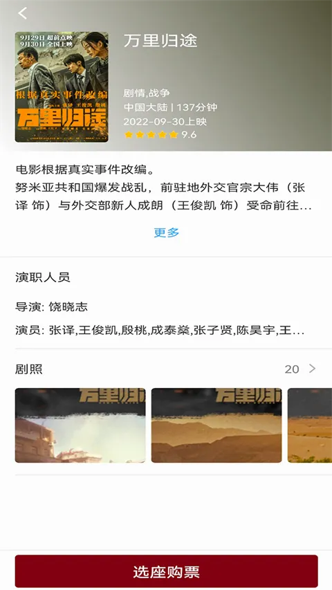 博纳影城2026官方最新版本 博纳影城2026官方最新版本