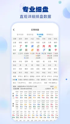 ��������(������������)v2.2.5 ��Ѱ�
