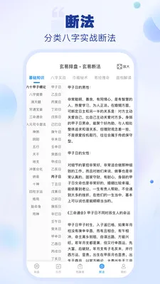 ��������(������������)v2.2.5 ��Ѱ�