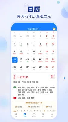 ��������(������������)v2.2.5 ��Ѱ�