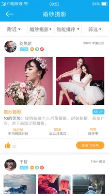 �����ð�׿���ֻ���v3.50 ��Ѱ�