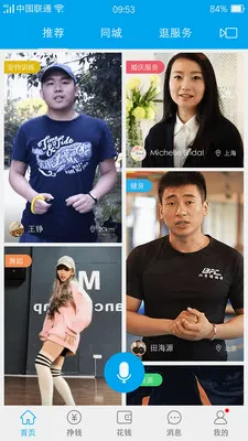 �����ð�׿���ֻ���v3.50 ��Ѱ�