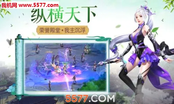 ���콣��(�����غ�����)v1.0.0 �ֻ���